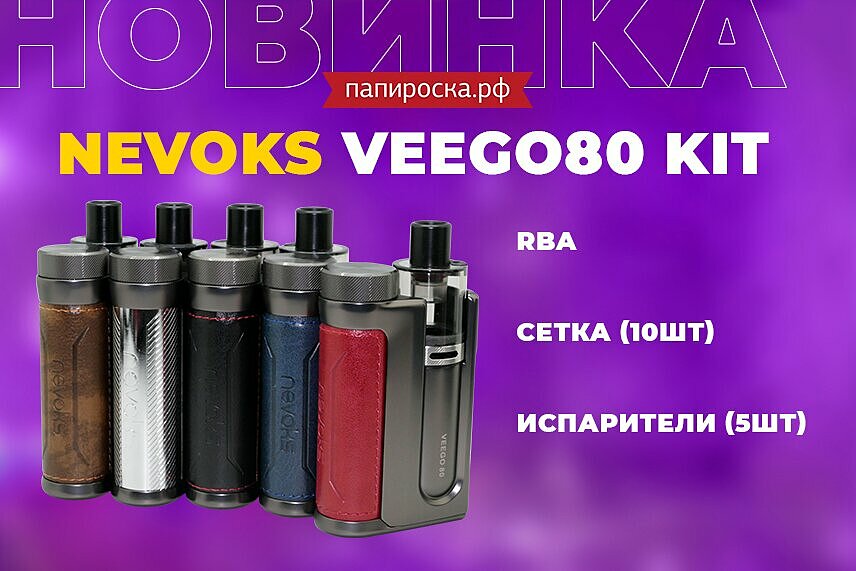 Папироска Рф Интернет Магазин Москва Электронных Сигарет